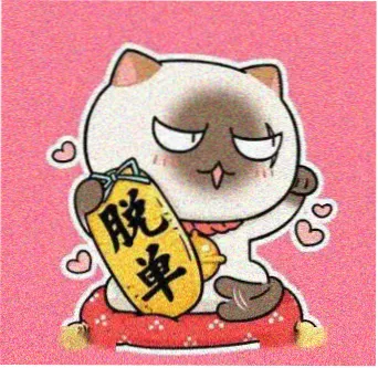 观众 周末场记 的头像