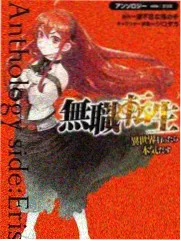 城市胃 纪实综艺封面